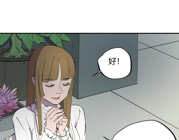 第14话 生日快乐36