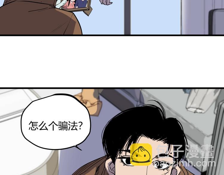 第18话 婚外之恋55