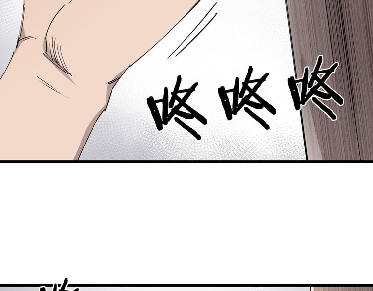 第30话 “圣地”5