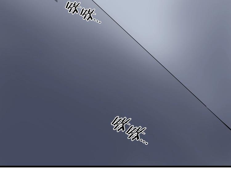 第24话 潜在的危机71