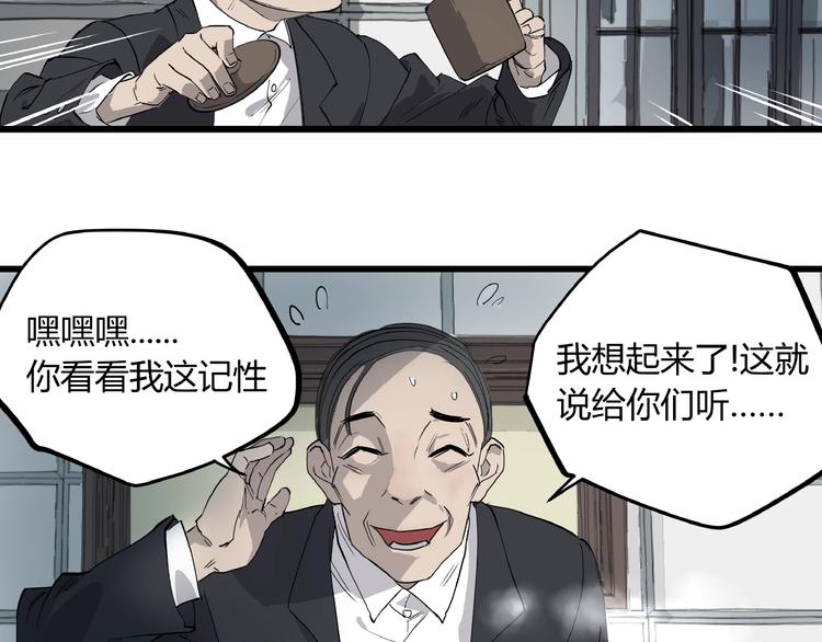 第3话 无声之生90