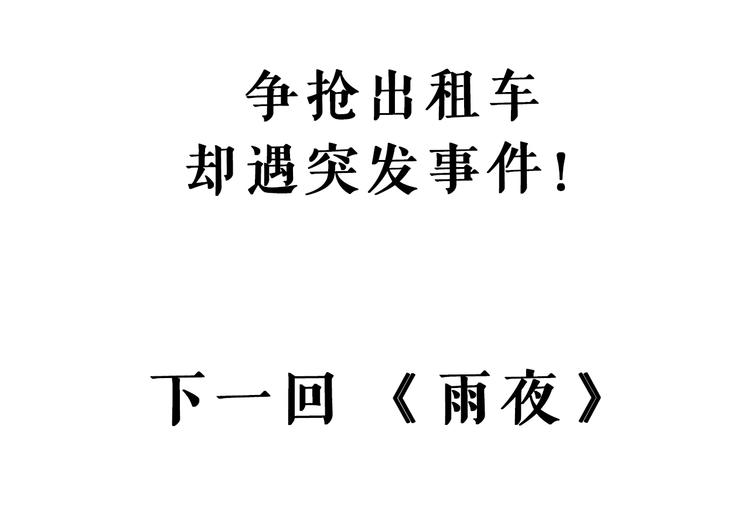 第27话 唐晚的坟墓82