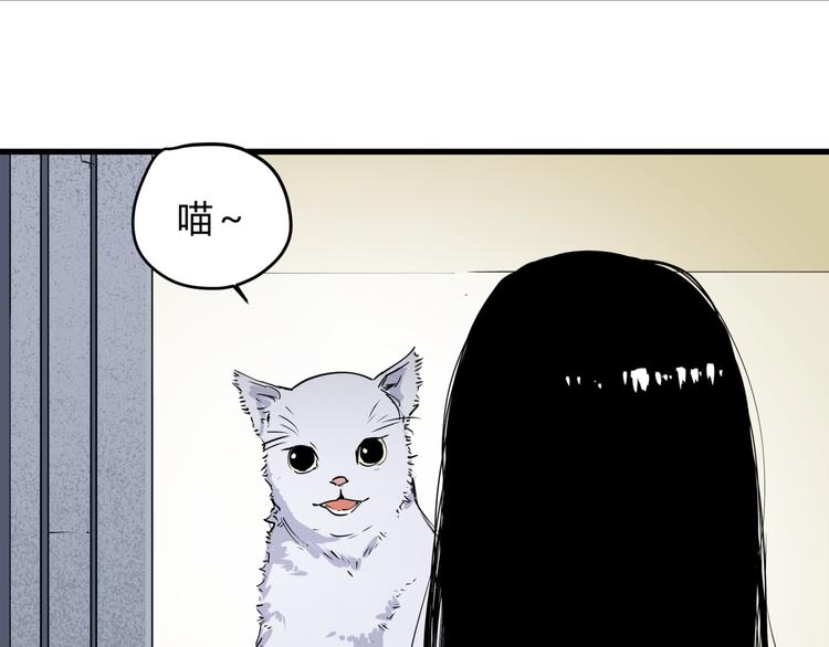 第31话 又见凶猫59