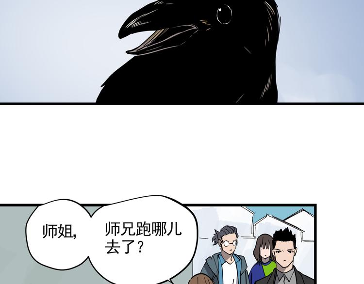 第43话 奢侈品背包7