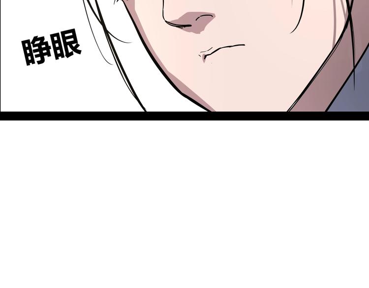 第1话 黑猫之疑75