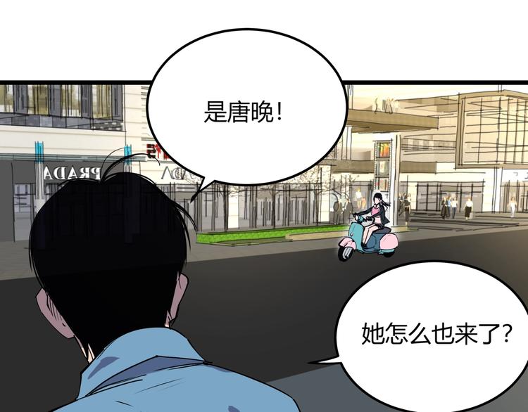 第9话 相同的习惯55