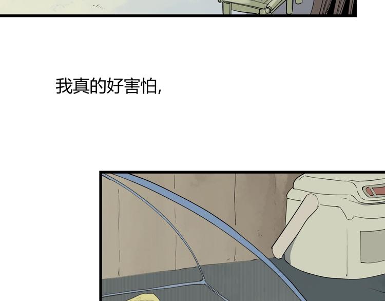 第27话 唐晚的坟墓70