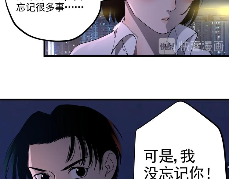 番外 又是一个中秋节14