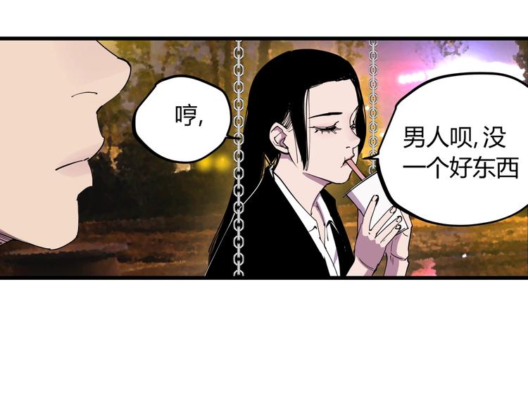 第19话 甜蜜之家49