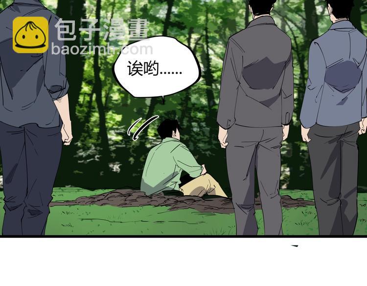 第23话 无能狂怒47