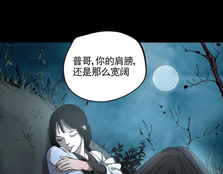 第34话 桐姨之悲63