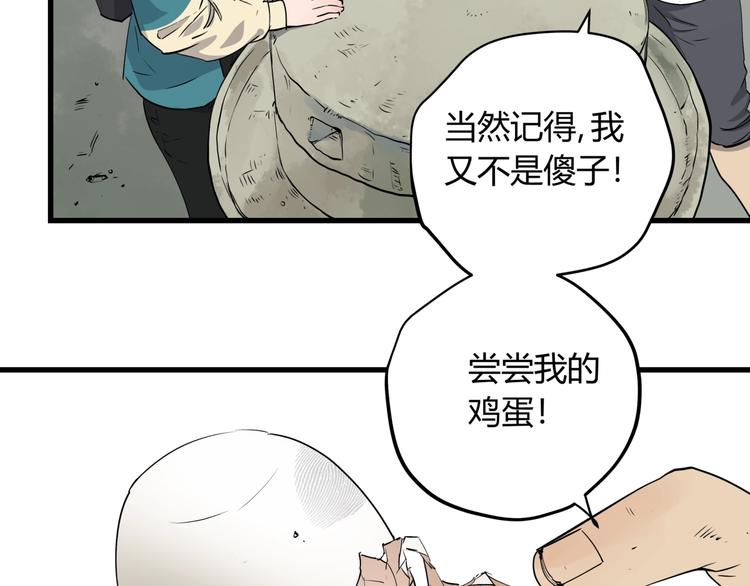 第27话 唐晚的坟墓35