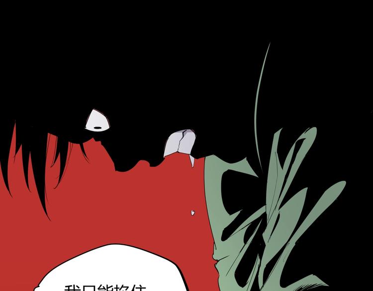第23话 无能狂怒68