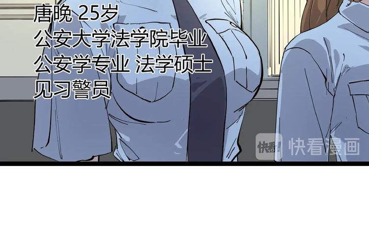 第1话 黑猫之疑92