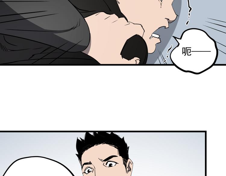 第38话 心脏病人49