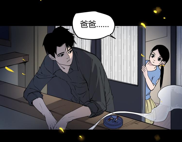 第20话 男人的尊严9