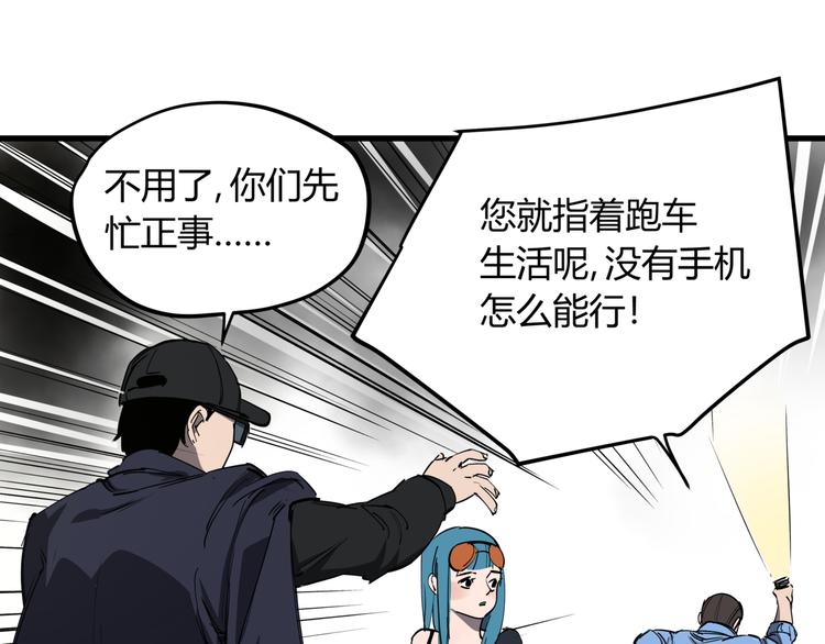 第29话 被误会的英雄64