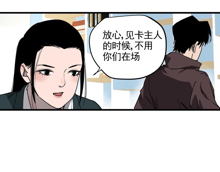 第42话 现场还原15