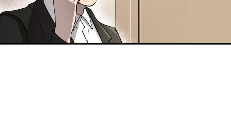 第41话 背锅的人11