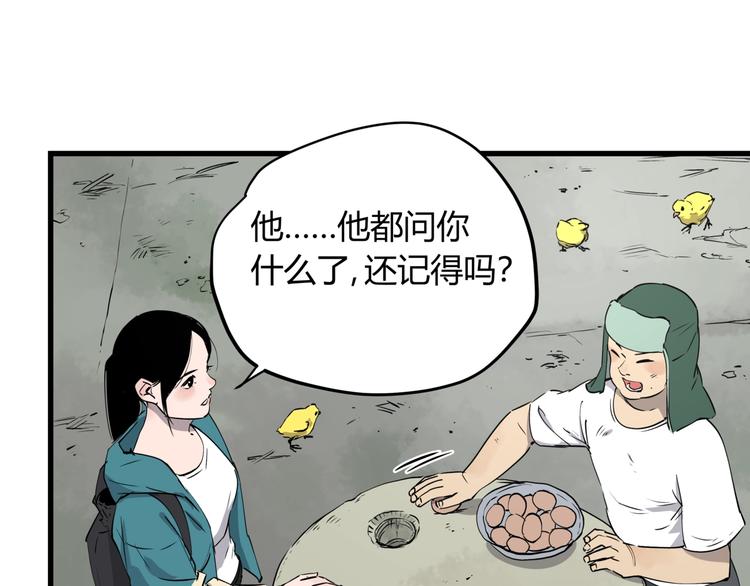 第27话 唐晚的坟墓34