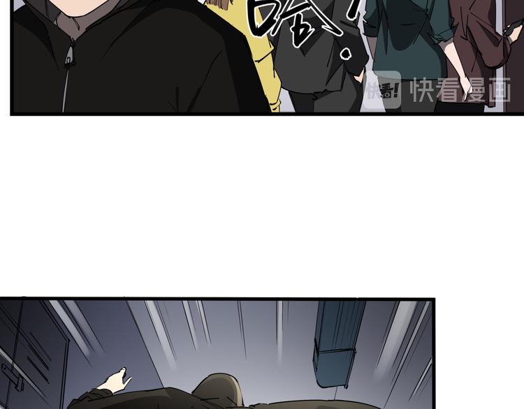 第38话 心脏病人33