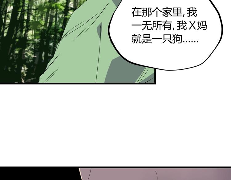 第23话 无能狂怒42