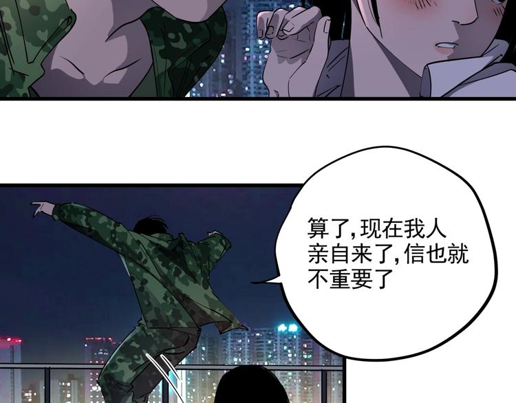 番外 又是一个中秋节22