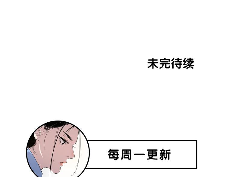 第2话 埋藏之指81