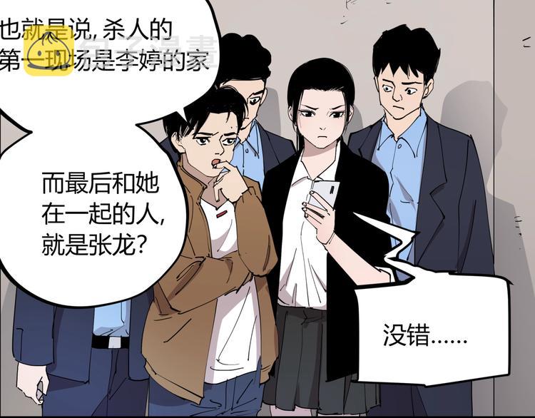 第20话 男人的尊严58
