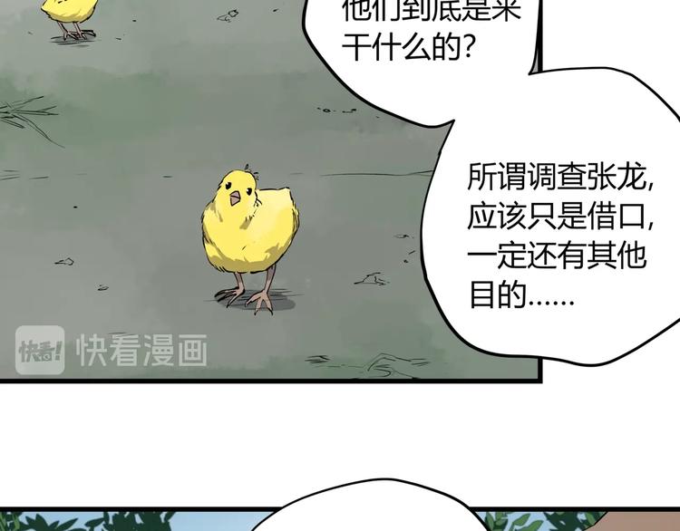 第27话 唐晚的坟墓39