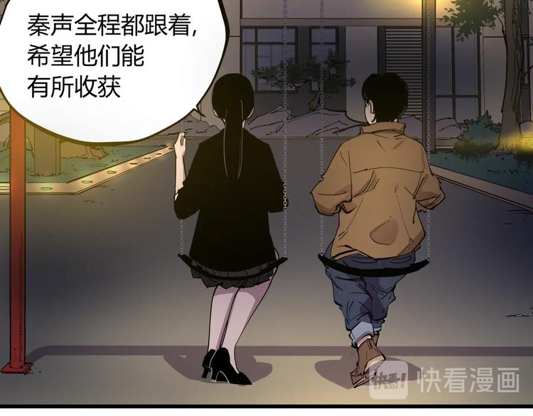 第19话 甜蜜之家44