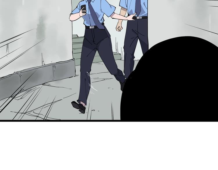 第6话 师父的秘密13