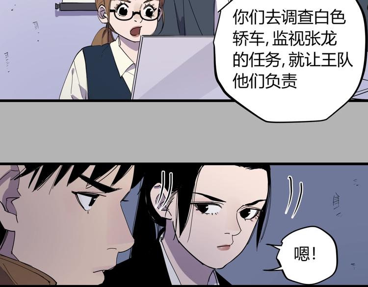 第21话 关键线索30