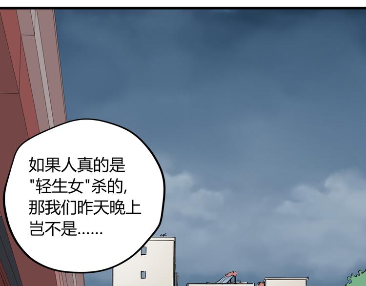 第31话 又见凶猫4