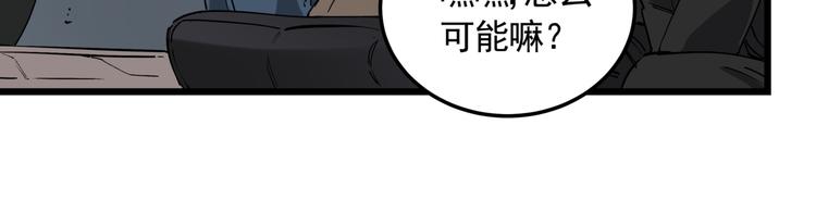 第50话 欲擒故纵7