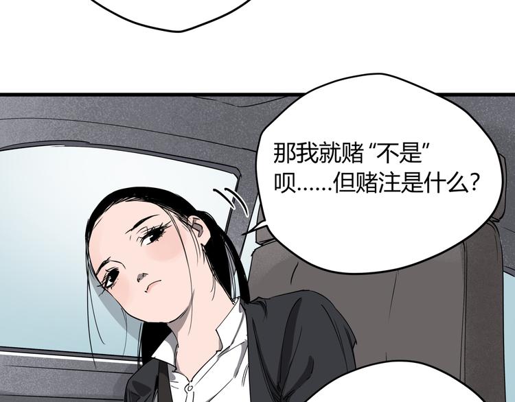 第31话 又见凶猫47