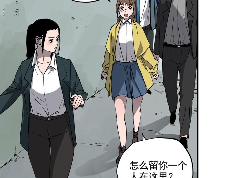 第43话 奢侈品背包8