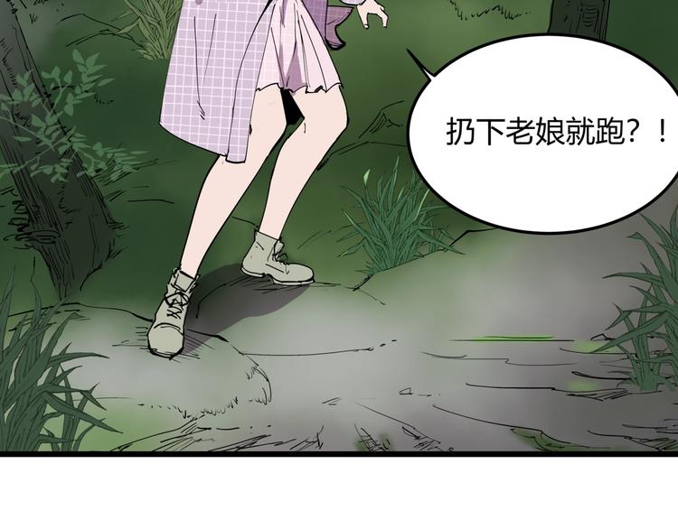 第10话 猫群之舞5