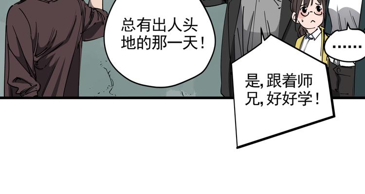 第44话 一出好戏19