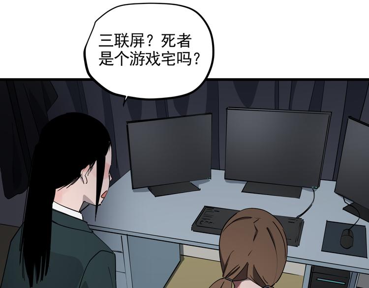 第35话 梦的隐喻82