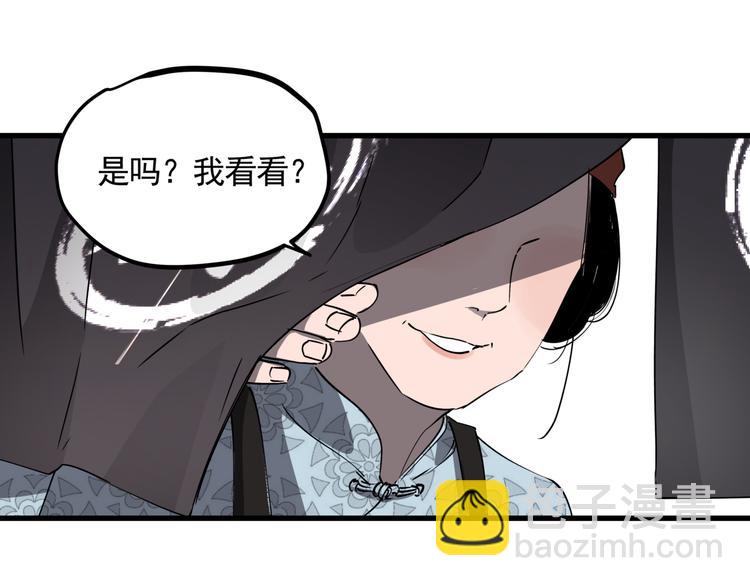 第33话 又见神秘女人59