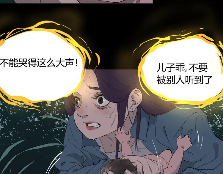 第3话 无声之生66