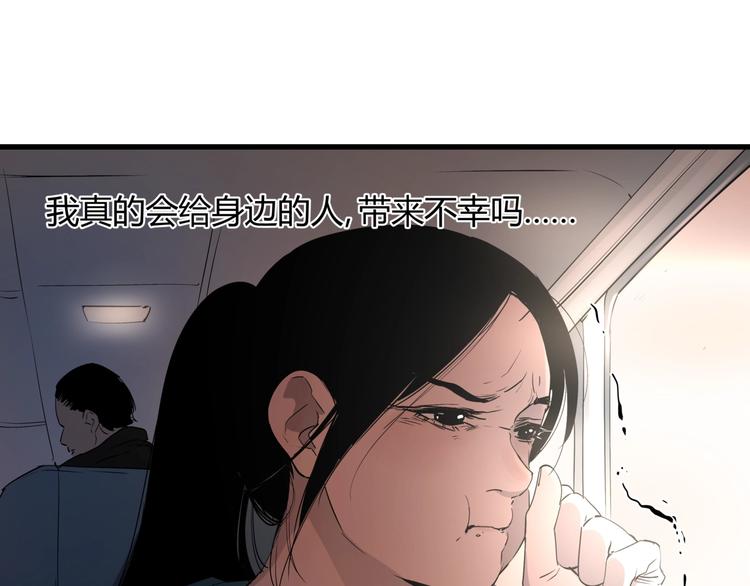 第27话 唐晚的坟墓74