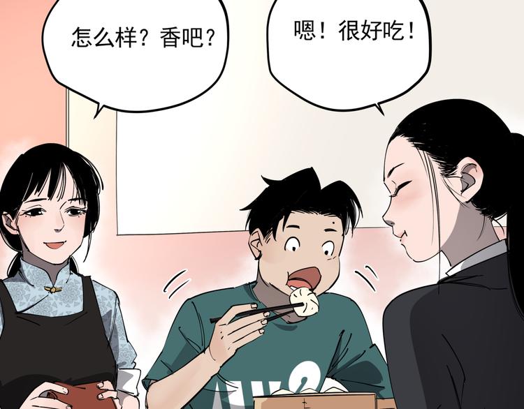 第34话 桐姨之悲17