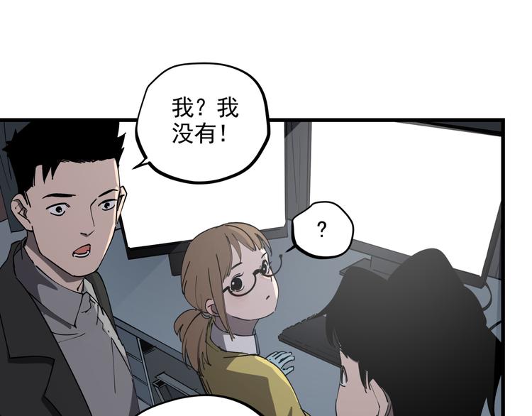 第36话 被偷拍的女人12