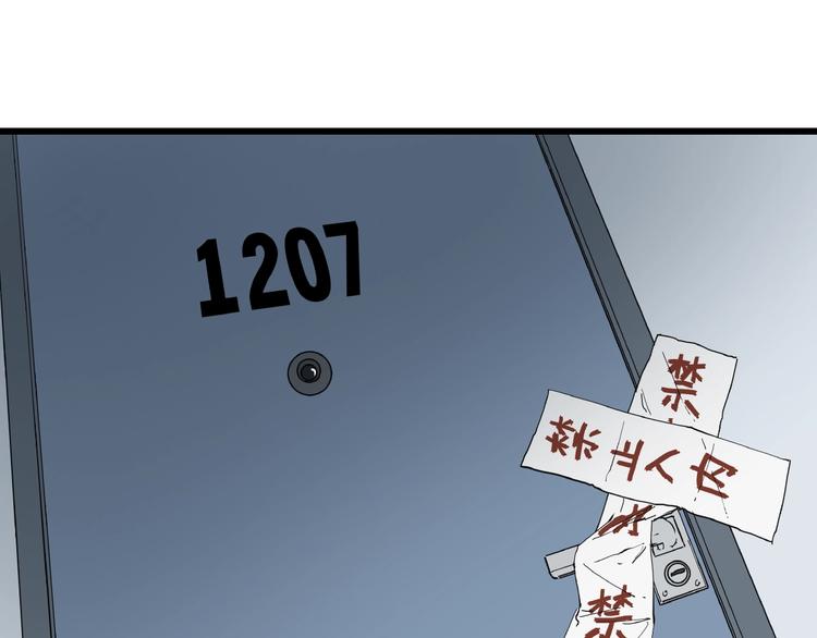 第4话 猫之惩罚19