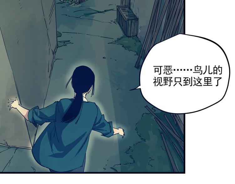 第42话 现场还原66