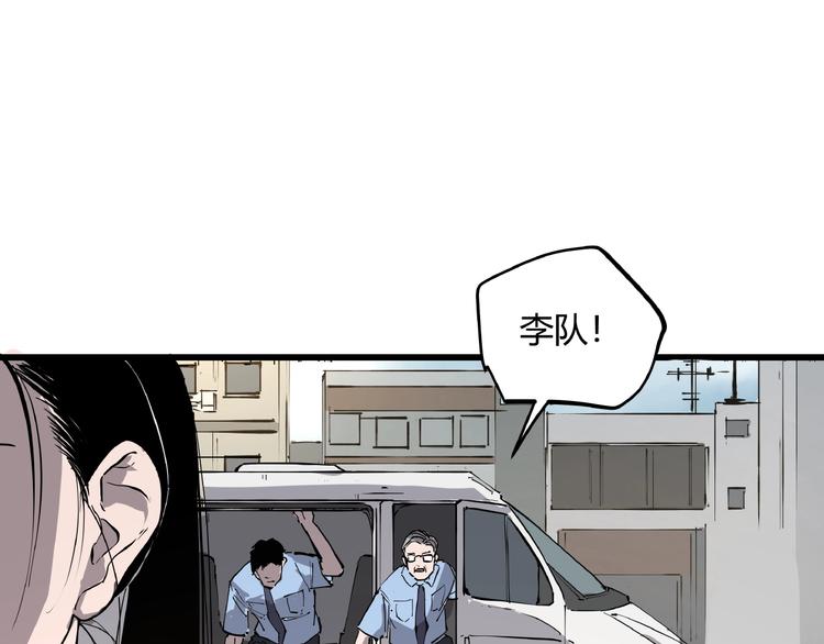 第1话 黑猫之疑77