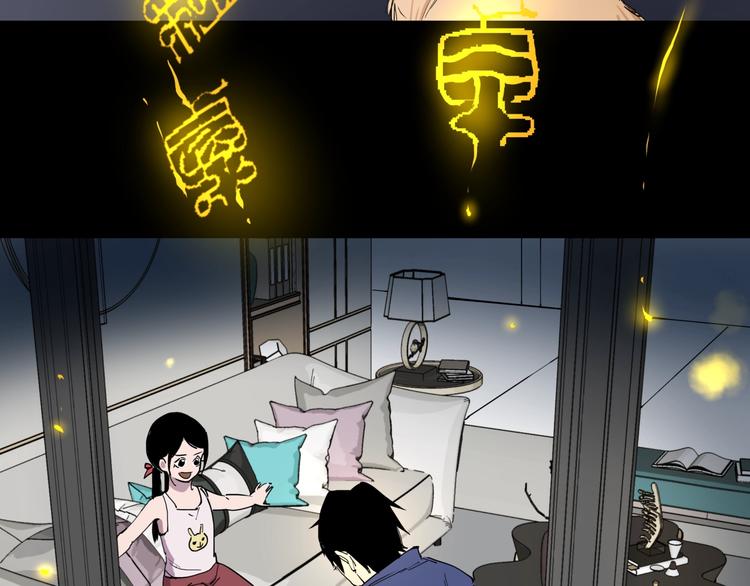 第19话 甜蜜之家63