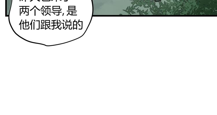 第26话 唐晚归乡63